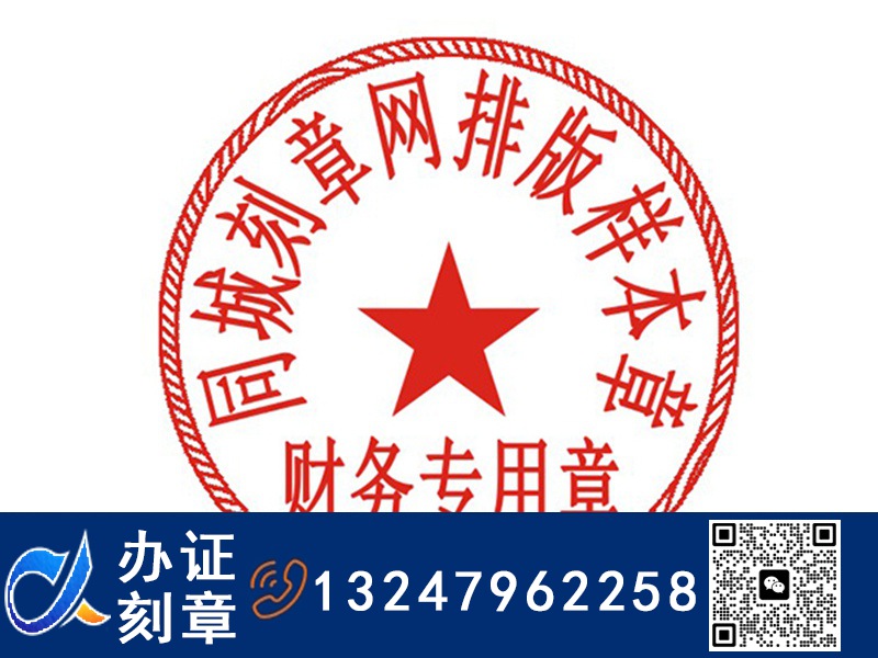 职业资格证，来样即可